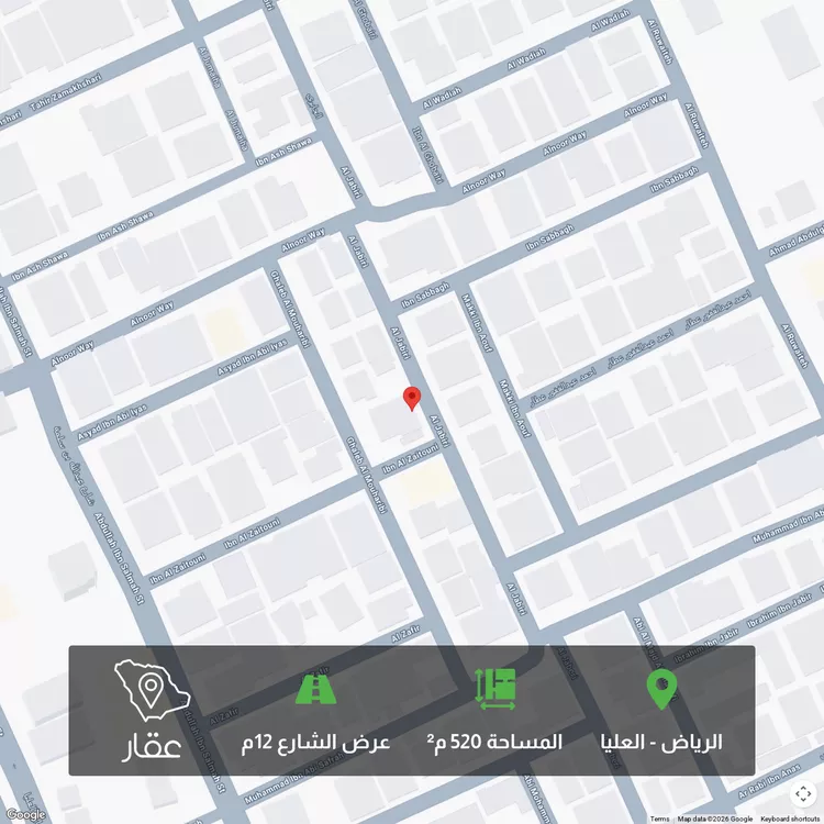 أرض للبيع في شارع الجابري, حي العليا, مدينة الرياض, منطقة الرياض