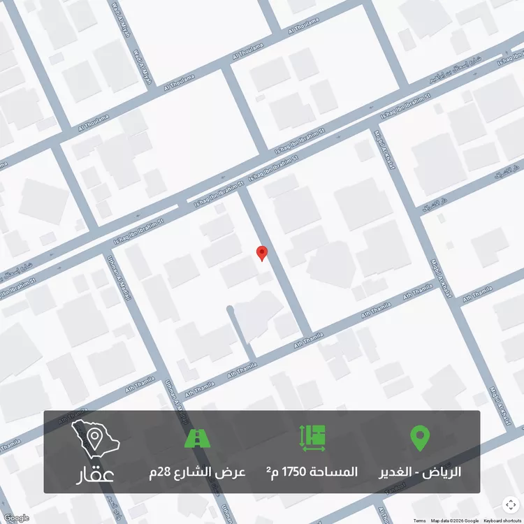 أرض للبيع في شارع الثغر, حي الغدير, مدينة الرياض, منطقة الرياض