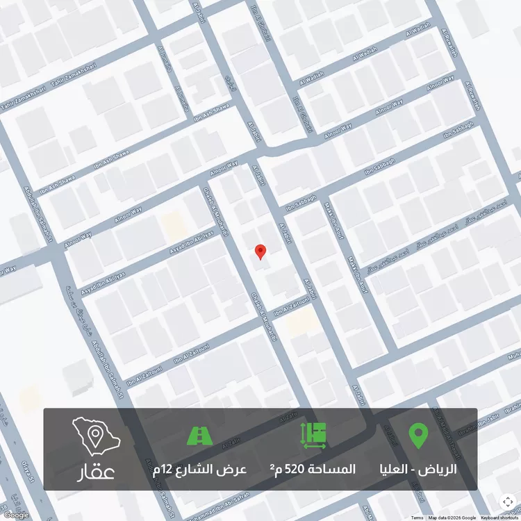 أرض للبيع في شارع غالب المحاربي, حي العليا, مدينة الرياض, منطقة الرياض