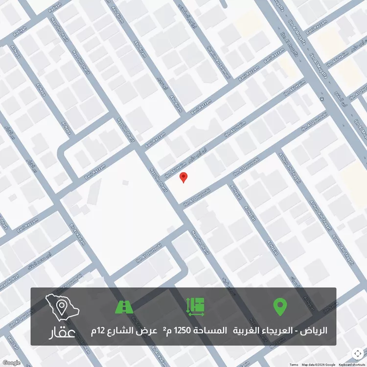 أرض للبيع في شارع ابن القرطبي ، حي العريجاء الغربي ، الرياض ، منطقة الرياض