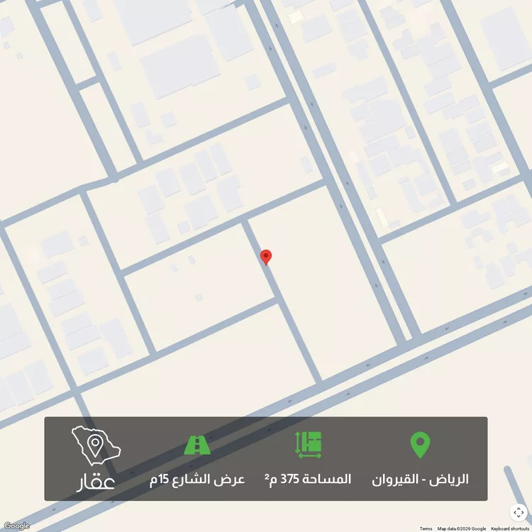 أرض للبيع في شارع محمد الجزري ، حي القيروان ، الرياض ، منطقة الرياض