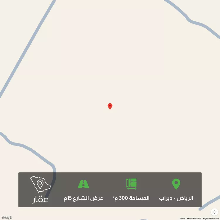 أرض للبيع في حي ديراب, مدينة الرياض, منطقة الرياض