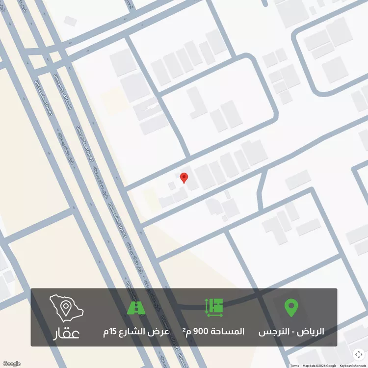 أرض للبيع في شارع أبي داود المصحفي, حي النرجس, مدينة الرياض, منطقة الرياض