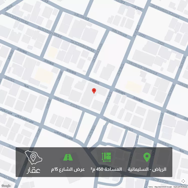 أرض للبيع في شارع الحوية, حي السليمانية, مدينة الرياض, منطقة الرياض