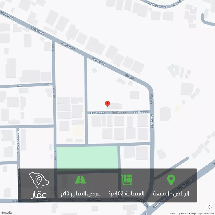 أرض للبيع في شارع ابن غنوم, حي البديعة, مدينة الرياض, منطقة الرياض