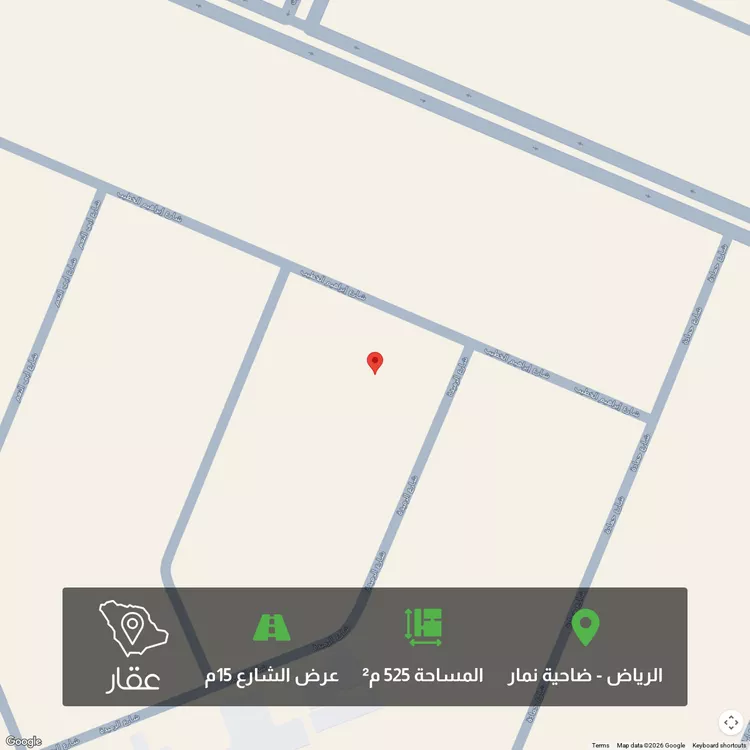 أرض للبيع في شارع الرميدة, حي ضاحية نمار, مدينة الرياض, منطقة الرياض