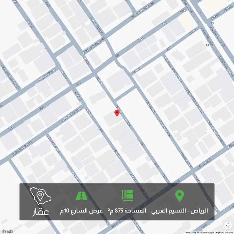 أرض للبيع في شارع الواعظ, حي النسيم الغربي, مدينة الرياض, منطقة الرياض