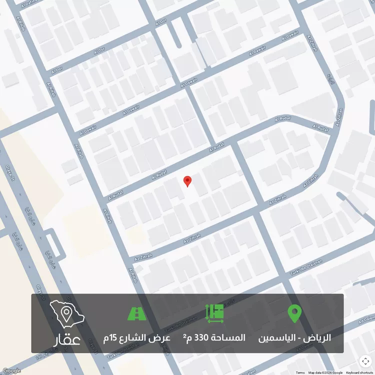أرض للبيع في شارع الردف, حي الياسمين, مدينة الرياض, منطقة الرياض