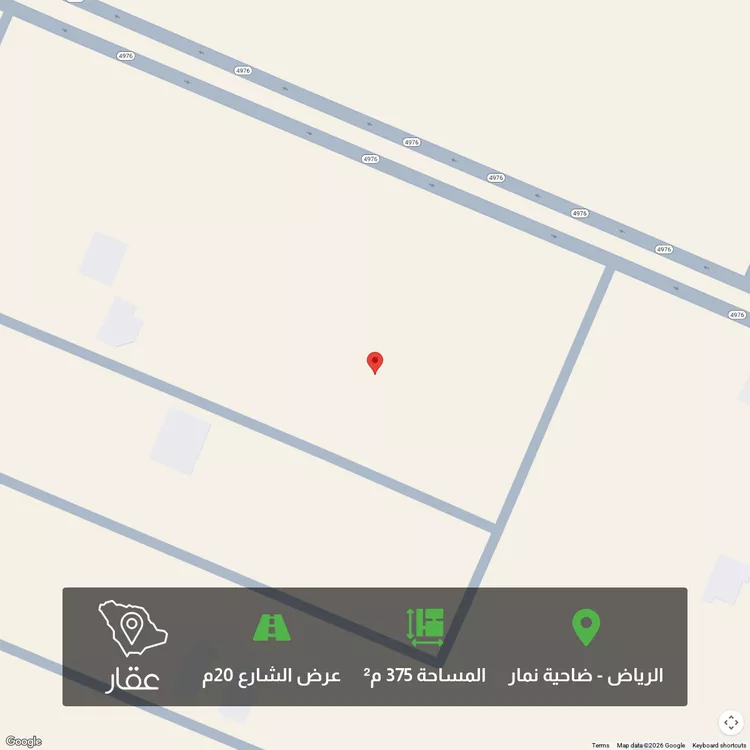 أرض للبيع في شارع الحوي, حي ضاحية نمار, مدينة الرياض, منطقة الرياض