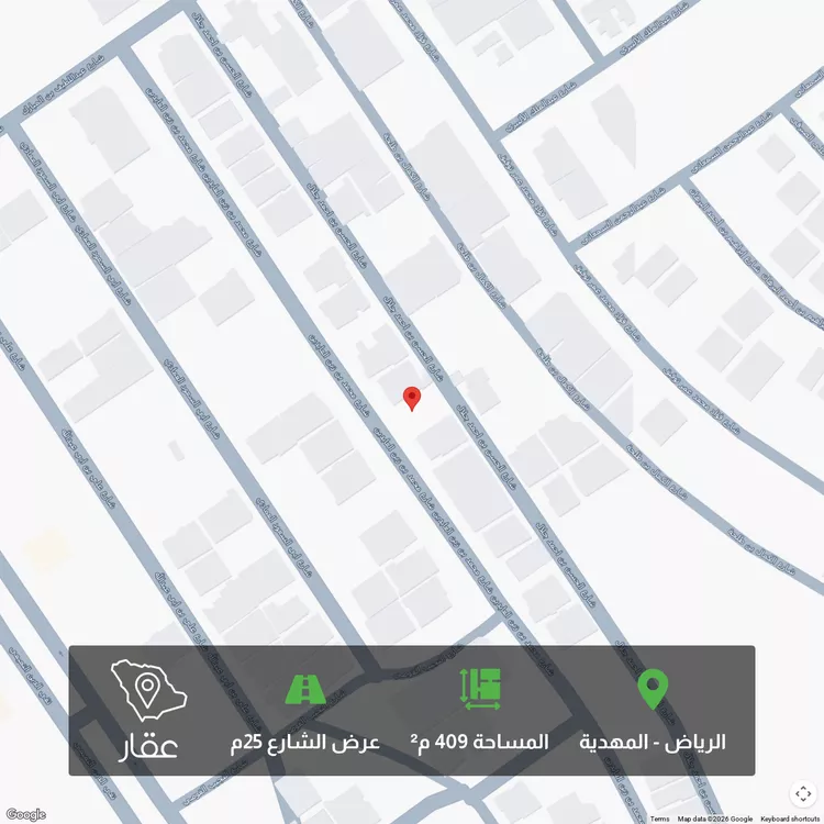 أرض للبيع في شارع محمد بن زين العابدين, حي المهدية, مدينة الرياض, منطقة الرياض