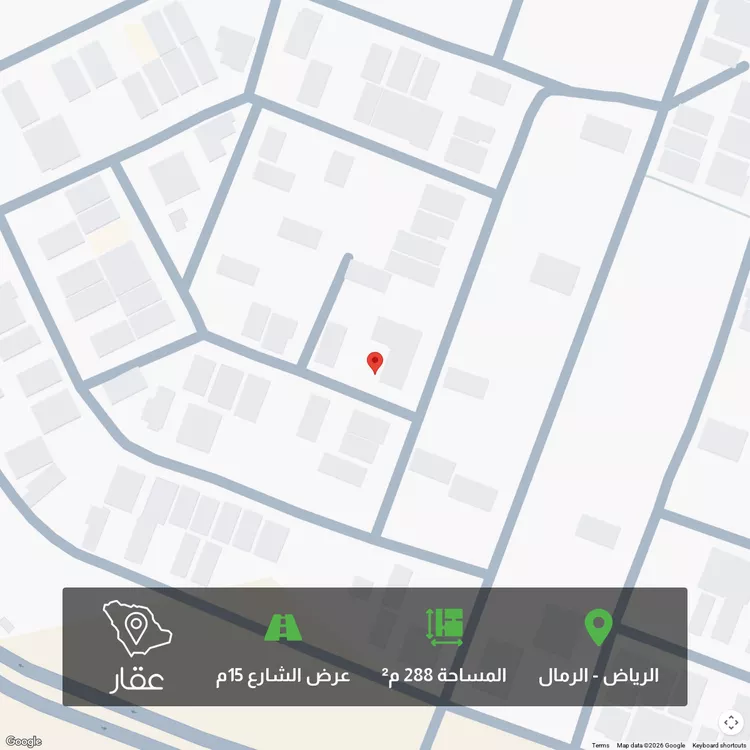 أرض للبيع في شارع عمرو الشيباني, حي الرمال, مدينة الرياض, منطقة الرياض