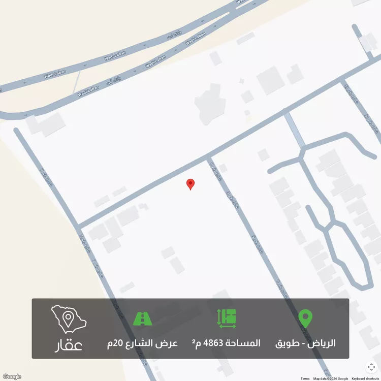 أرض للبيع في شارع رقم 6, حي وادي لبن, مدينة الرياض, منطقة الرياض