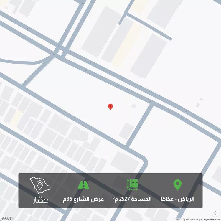 أرض للبيع في شارع طياش, حي عكاظ, مدينة الرياض, منطقة الرياض