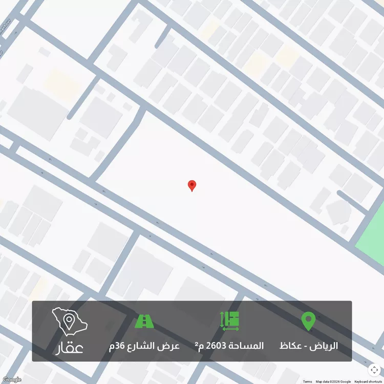 أرض للبيع في شارع طياش, حي عكاظ, مدينة الرياض, منطقة الرياض