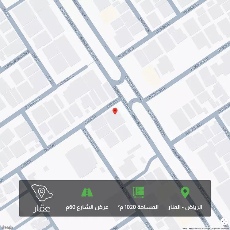 أرض للبيع في شارع عبدالرحمن بن عوف, حي المنار, مدينة الرياض, منطقة الرياض