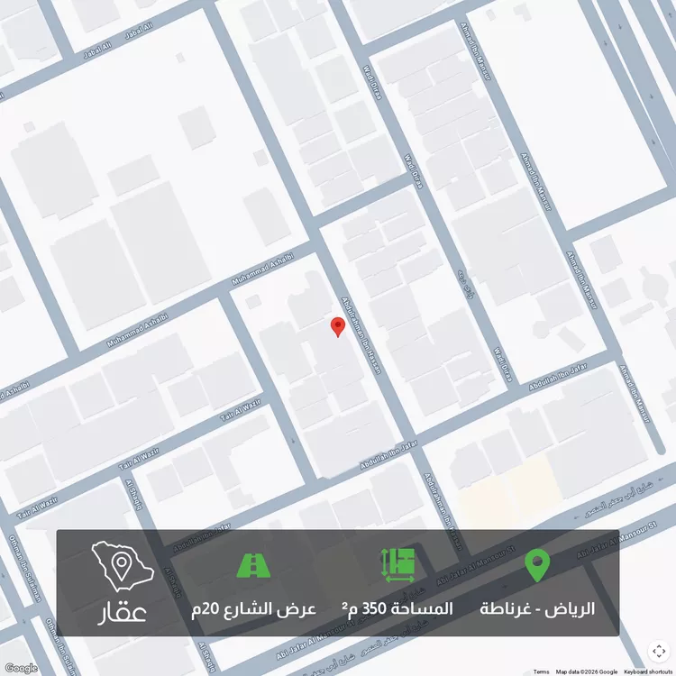 أرض للبيع في شارع عبدالرحمن بن حسان, حي غرناطة, مدينة الرياض, منطقة الرياض