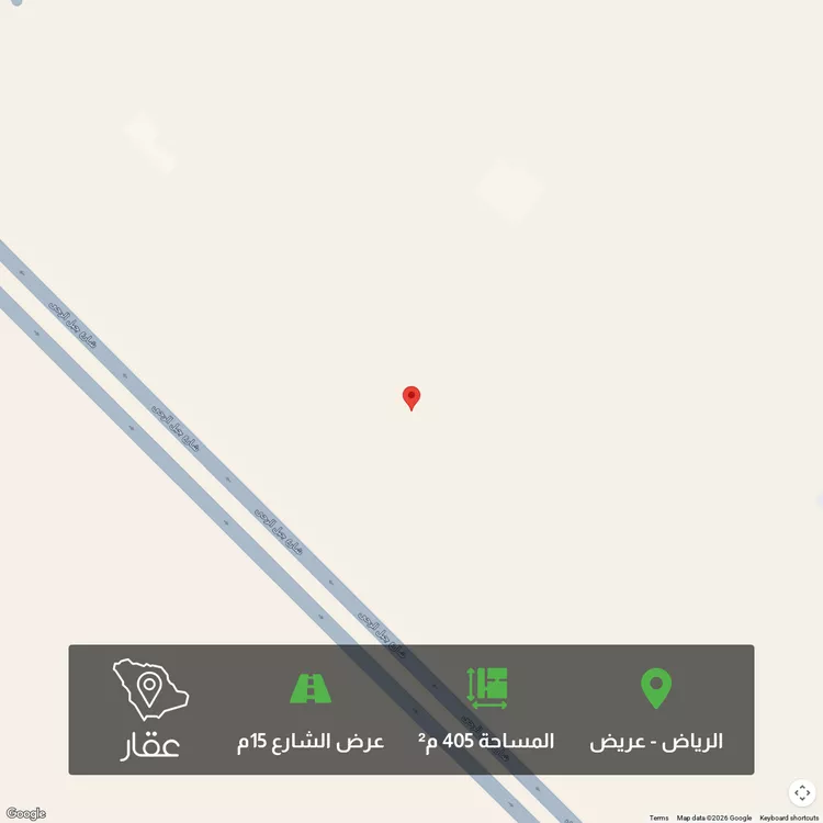 أرض للبيع في حي عريض, مدينة الرياض, منطقة الرياض