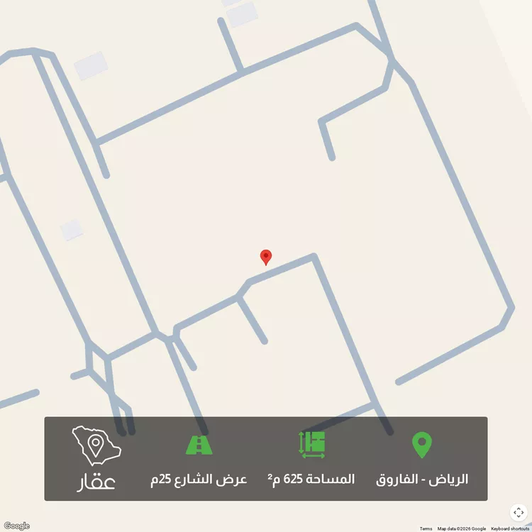 أرض للبيع في شارع نصيب بن رباح, حي الفاروق, مدينة الرياض, منطقة الرياض