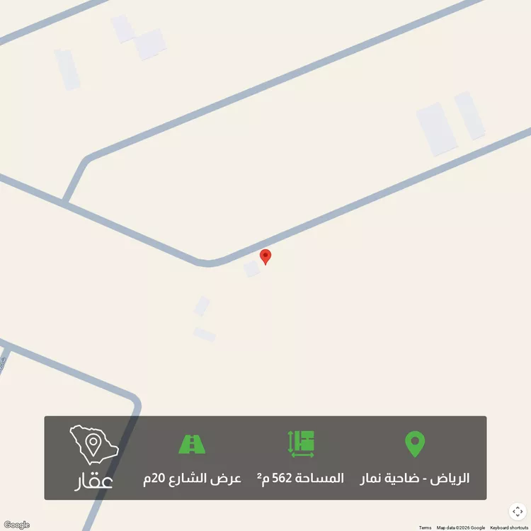 أرض للبيع في حي ضاحية نمار, مدينة الرياض, منطقة الرياض