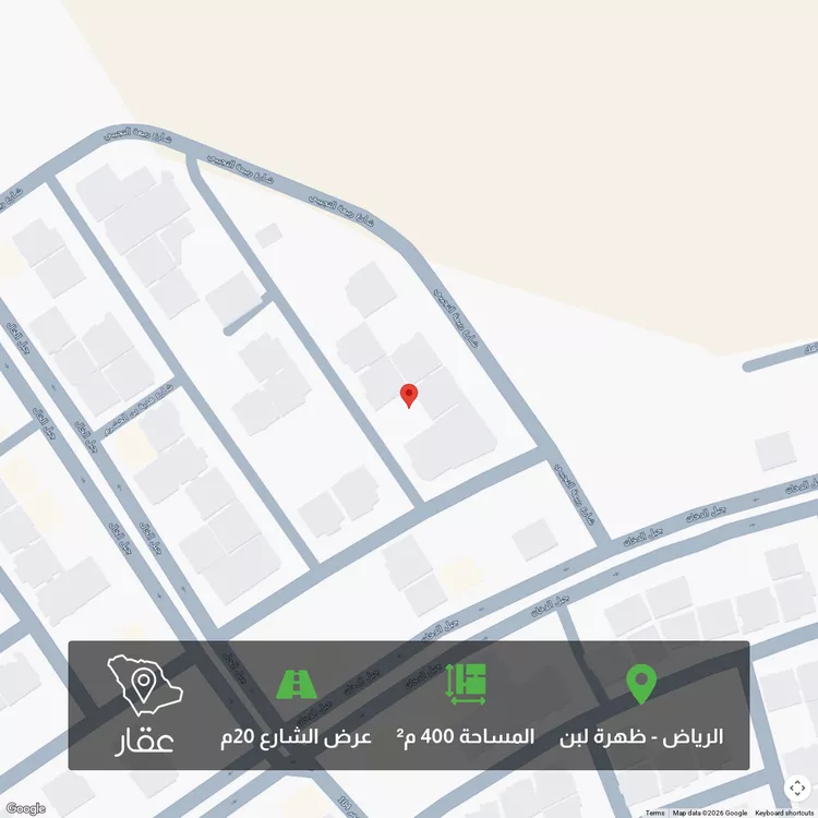 أرض للبيع في شارع رقم 383, حي ظهرة لبن, مدينة الرياض, منطقة الرياض