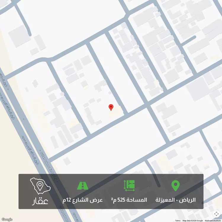 أرض للبيع في شارع محمد بن همام, حي المعيزيلة, مدينة الرياض, منطقة الرياض