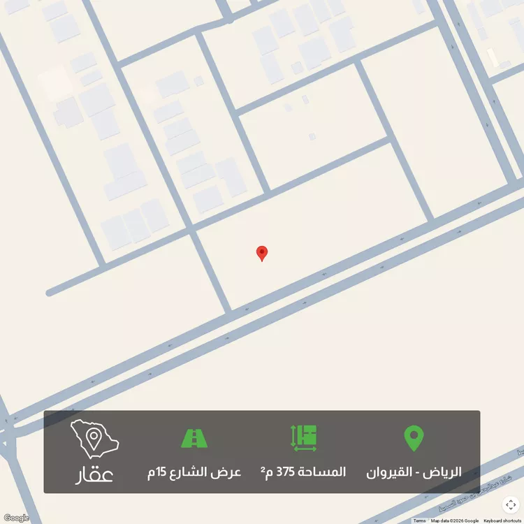 أرض للبيع في شارع إبراهيم آل الشيخ, حي القيروان, مدينة الرياض, منطقة الرياض