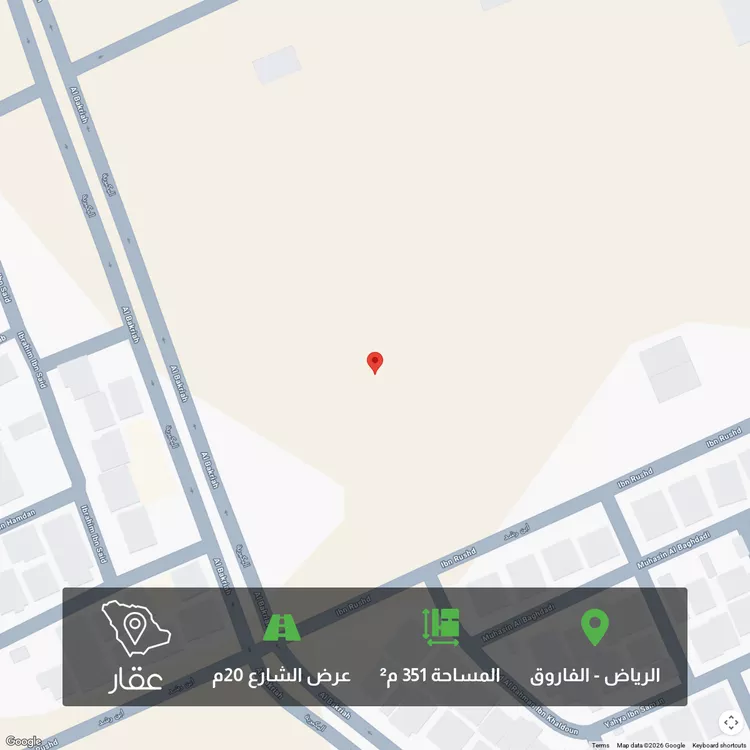 أرض للبيع في حي الفاروق, مدينة الرياض, منطقة الرياض