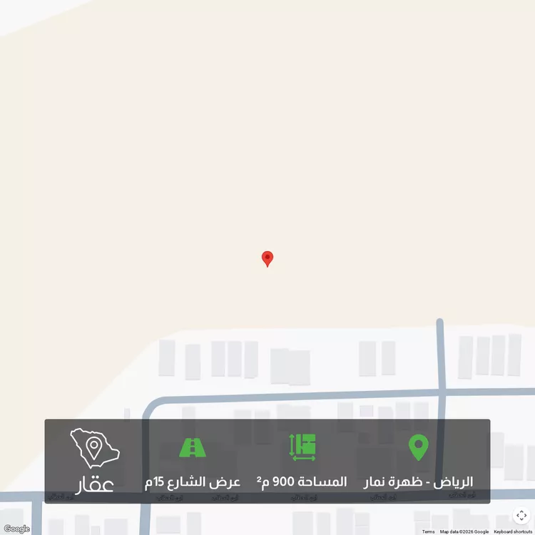 أرض للبيع في شارع طرخان بن ماضي, حي العوالي, مدينة الرياض, منطقة الرياض