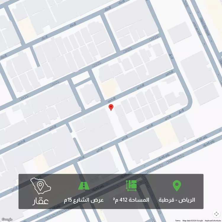 أرض للبيع في شارع الصفحي, حي قرطبة, مدينة الرياض, منطقة الرياض