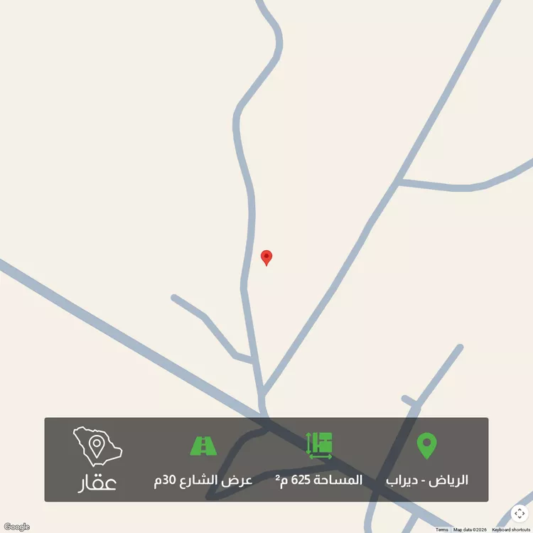 أرض للبيع في شارع الحاشر, حي ديراب, مدينة الرياض, منطقة الرياض