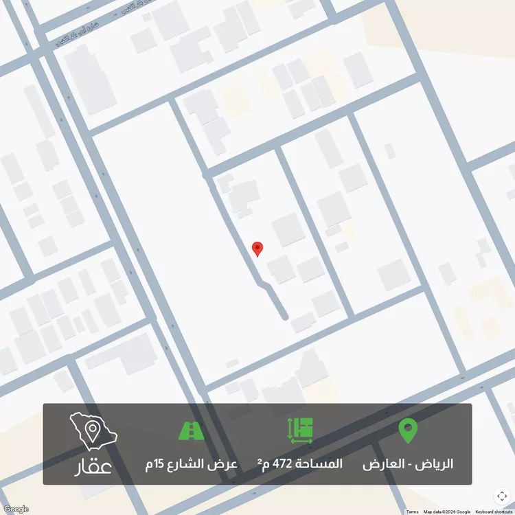 أرض للبيع في شارع احمد بن محمد القلاس, حي العارض, مدينة الرياض, منطقة الرياض