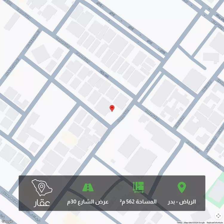 أرض للبيع في شارع عبدالله بن فريان, حي بدر, مدينة الرياض, منطقة الرياض