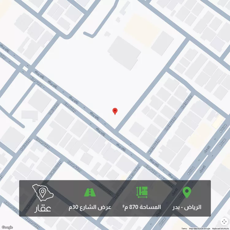 أرض للبيع في شارع وادي بيحان, حي بدر, مدينة الرياض, منطقة الرياض