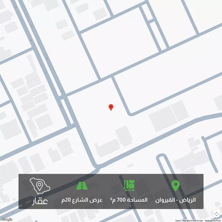 أرض للبيع في شارع ابن عرباض, حي القيروان, مدينة الرياض, منطقة الرياض