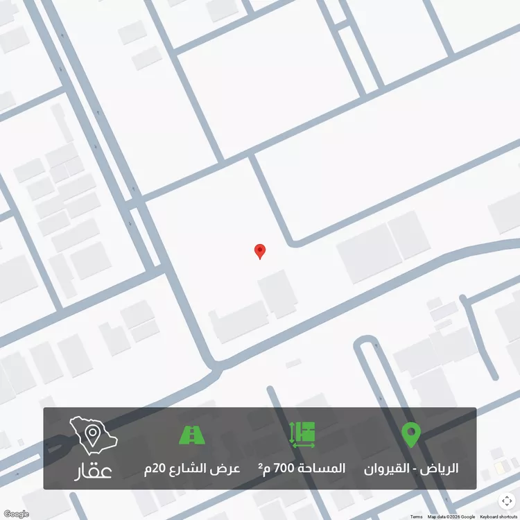 أرض للبيع في شارع ابن عرباض, حي القيروان, مدينة الرياض, منطقة الرياض