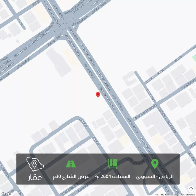 أرض للبيع في شارع عبدالملك بن هشام, حي السويدي, مدينة الرياض, منطقة الرياض