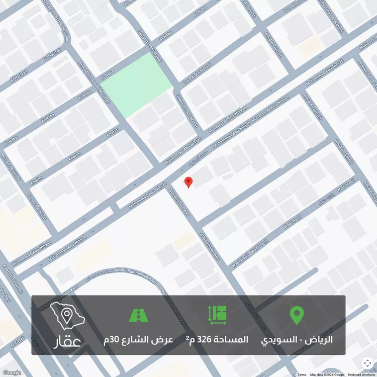 أرض للبيع في شارع عمرو الفهمي, حي السويدي, مدينة الرياض, منطقة الرياض