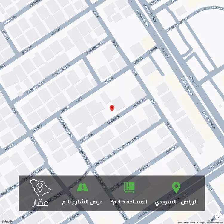 أرض للبيع في شارع عمرو بن عصيم, حي السويدي, مدينة الرياض, منطقة الرياض