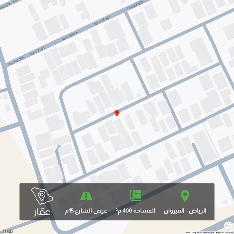 أرض للبيع في شارع الحميدي بن مطرف, حي القيروان, مدينة الرياض, منطقة الرياض