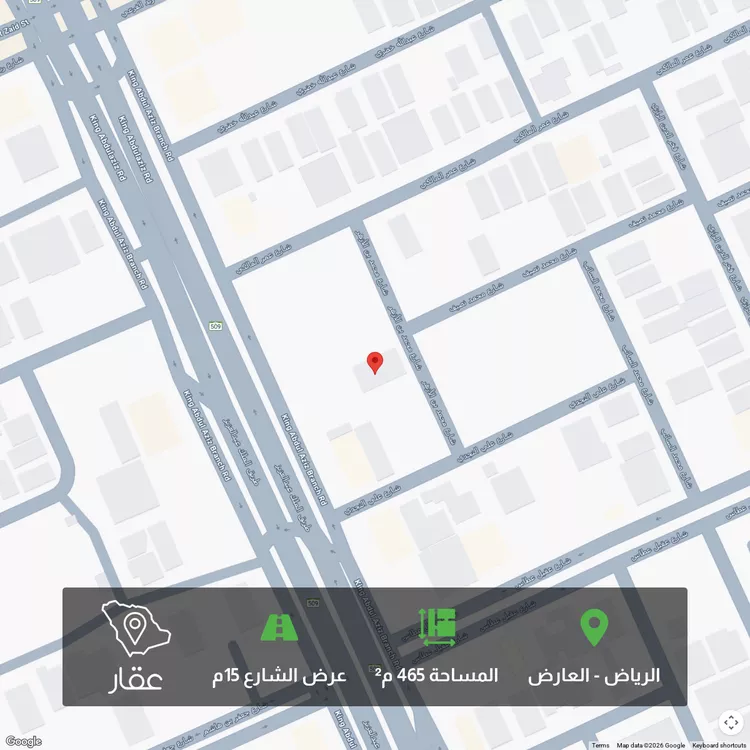 أرض للبيع في شارع الملك عبدالعزيز ابن عبدالرحمن سعود الفرعي, حي العارض, مدينة الرياض, منطقة الرياض