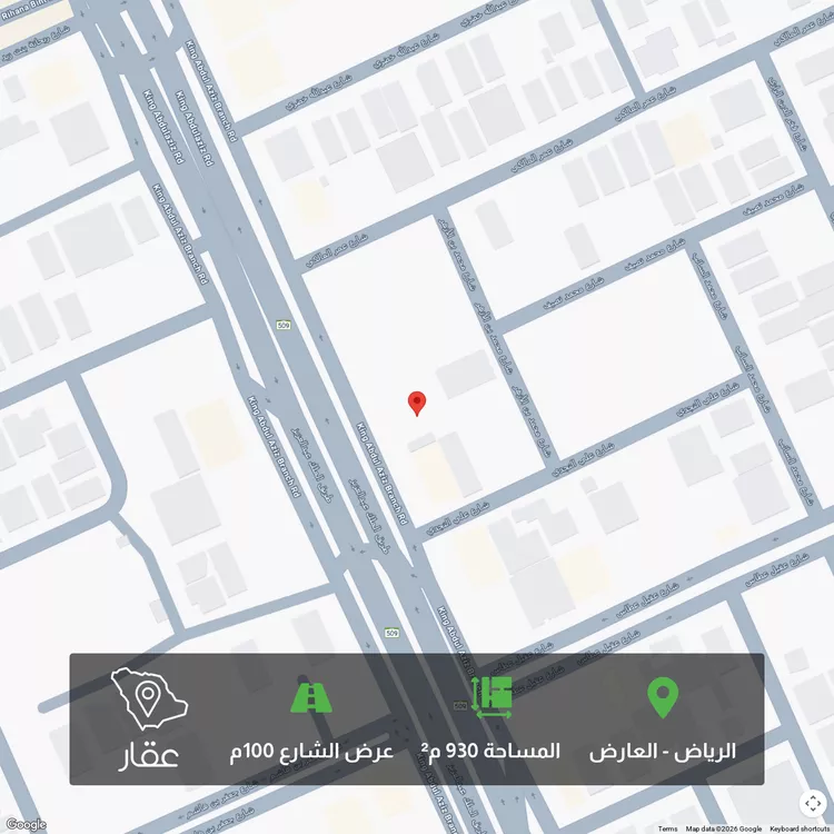 أرض للبيع في شارع الملك عبدالعزيز ابن عبدالرحمن سعود الفرعي, حي العارض, مدينة الرياض, منطقة الرياض