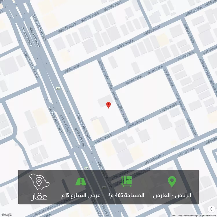 أرض للبيع في شارع الملك عبدالعزيز ابن عبدالرحمن سعود الفرعي, حي العارض, مدينة الرياض, منطقة الرياض