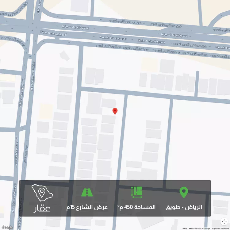 أرض للبيع في شارع عبدالرحمن بن أسلم, حي طويق, مدينة الرياض, منطقة الرياض