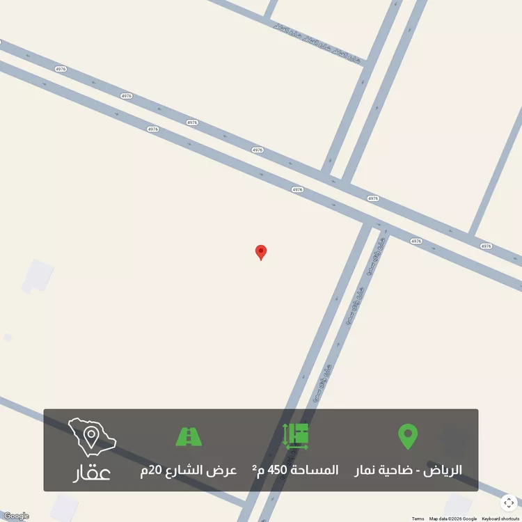 أرض للبيع في حي ضاحية نمار, مدينة الرياض, منطقة الرياض