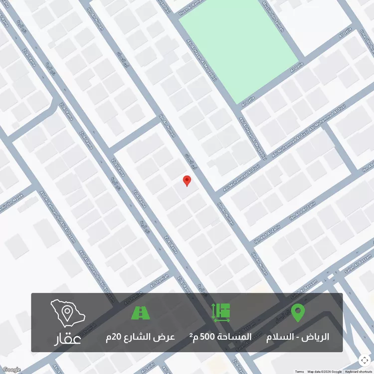 أرض للبيع في شارع عامر بن محمد, حي السلام, مدينة الرياض, منطقة الرياض