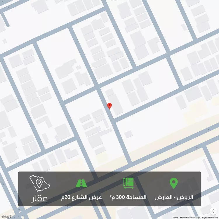 أرض للبيع في شارع علي بن الخلال ، حي العارض ، الرياض ، منطقة الرياض
