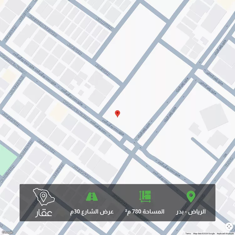 أرض للبيع في شارع محمد بن ابي احمد, حي بدر, مدينة الرياض, منطقة الرياض
