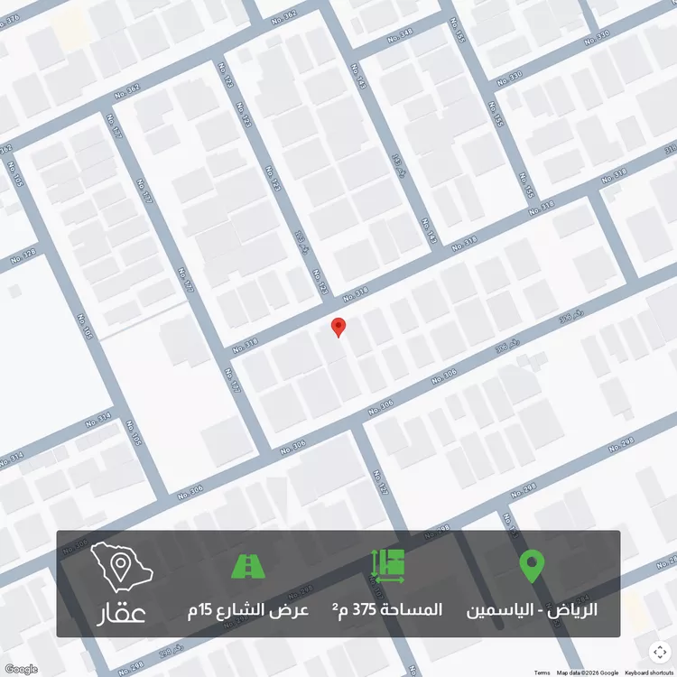 أرض للبيع في شارع رقم 155, حي الياسمين, مدينة الرياض, منطقة الرياض