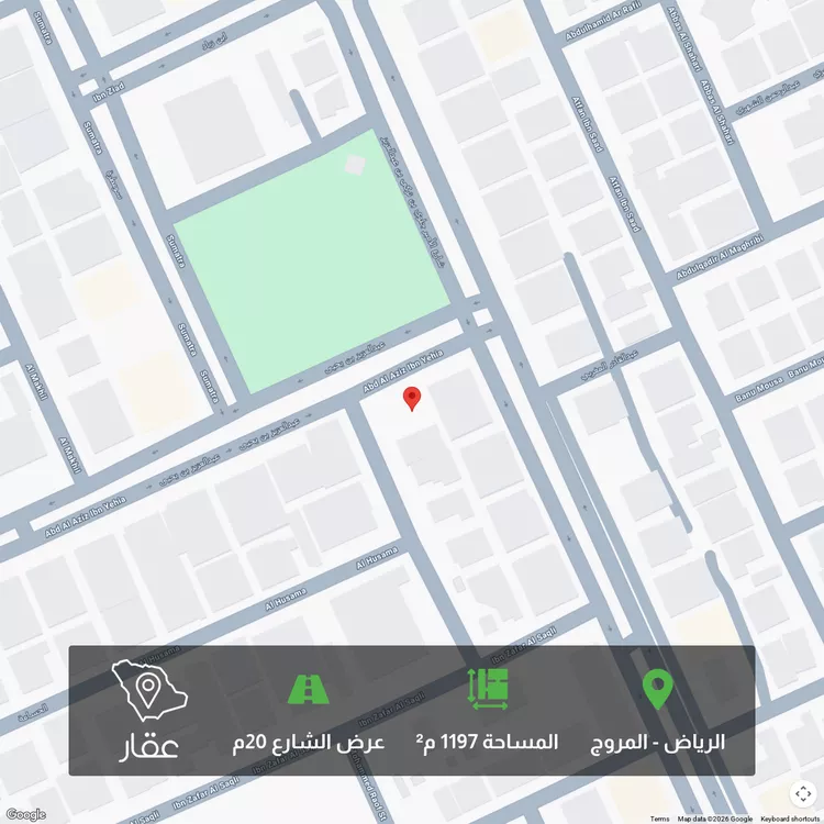 أرض للبيع في شارع عبدالعزيز بن يحيى, حي المروج, مدينة الرياض, منطقة الرياض