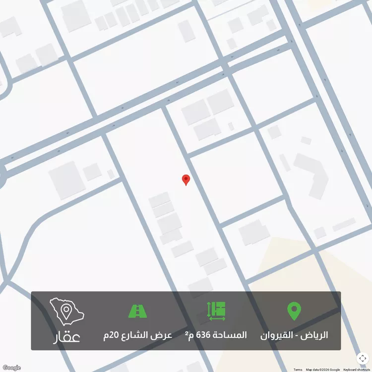 أرض للبيع في شارع علي الهاشمي, حي القيروان, مدينة الرياض, منطقة الرياض